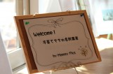 Mammy Puls マミープラスさん