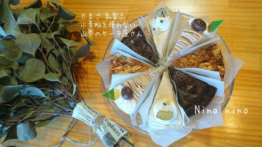 あれもこれも食べちゃおう!3大アレルゲンフリーランチ会(※アレルギーをお持ちの方を優先)