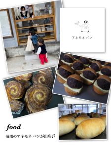 kodomo蚤の市