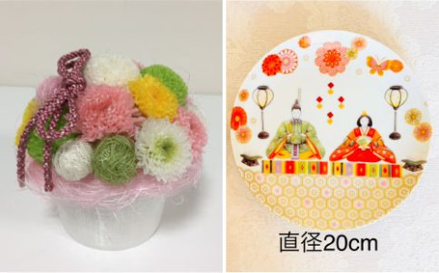 2026/2/1お部屋を彩るお花のアレンジと器 ひな祭り（ワークショップ）